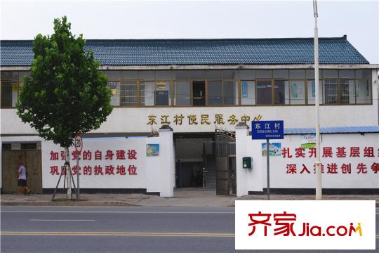 越華?紫御府項目周邊配套東江村便民中心
