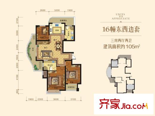 日順匯錦園16東西邊套 3室2廳2衛(wèi)1廚