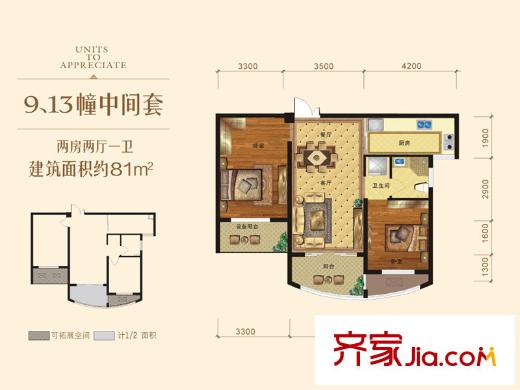 日順匯錦園9-13中間套 2室2廳1衛(wèi)1廚