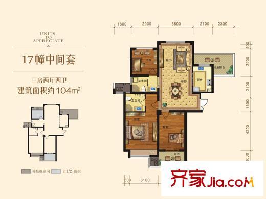 日順匯錦園17中間套 3室2廳1衛(wèi)1廚