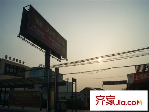 文象府2014.9