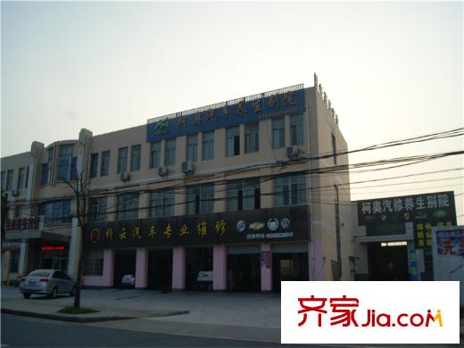 文象府2014.9