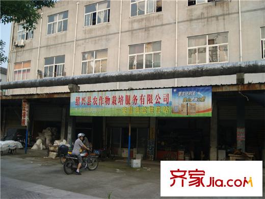 文象府2014.9