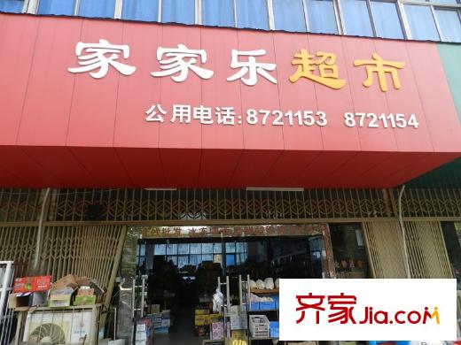 明星?央城對(duì)面右側(cè)500m超市