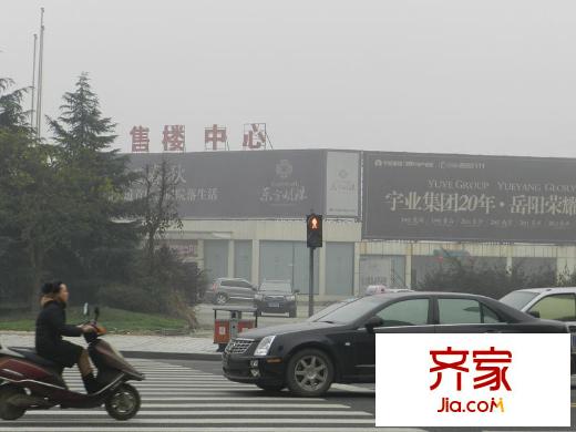 宇業(yè)東方明珠二期（2013-2-27）