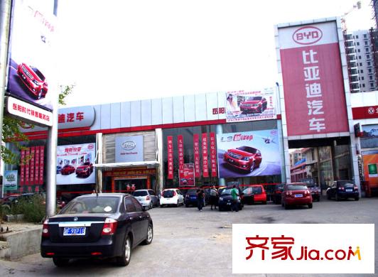 尚鼎?全城熱戀南側(cè)100米的比亞迪4S店