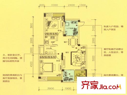 迪亞莊園一期A1-2戶型 2室2廳1衛(wèi)1廚