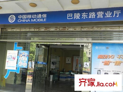 明星?央城對(duì)面左側(cè)200m移動(dòng)營(yíng)業(yè)廳