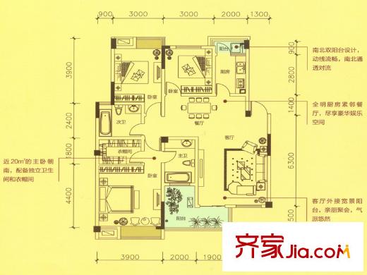 迪亞莊園一期A5-3戶型 3室2廳2衛(wèi)1廚