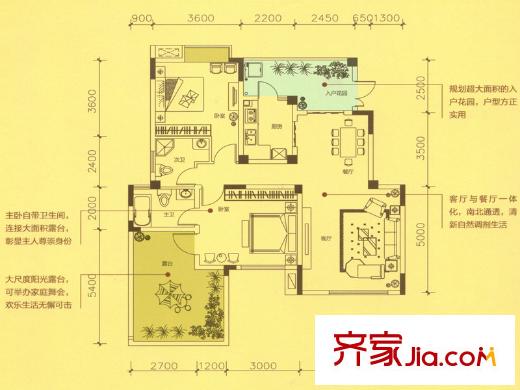 迪亞莊園一期A6-6戶型 2室2廳2衛(wèi)1廚