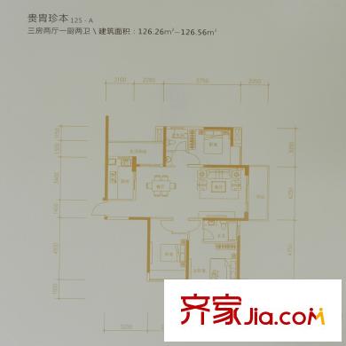中航?翡翠灣一期33層貴胄珍本戶型 3室2廳2衛(wèi)1廚