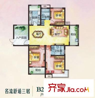 恒達(dá)?NAPA溪地三室兩廳兩衛(wèi)149平 3室2廳2衛(wèi)1廚