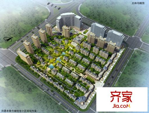 豐泰今城鳥瞰圖