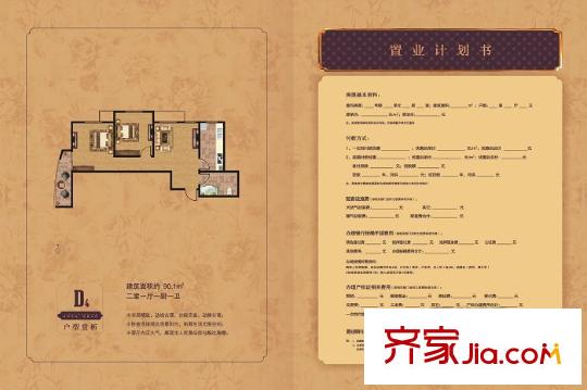 林溪公館04-2 2室1廳1衛(wèi)1廚