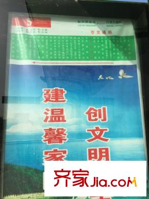 亨通君成國際項(xiàng)目周邊配套