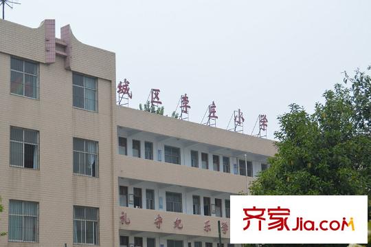 大眾紫氣城周邊