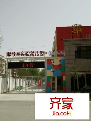 鼎華時代廣場外景圖