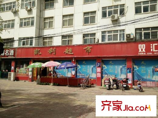 鼎華時(shí)代廣場(chǎng)周邊配套