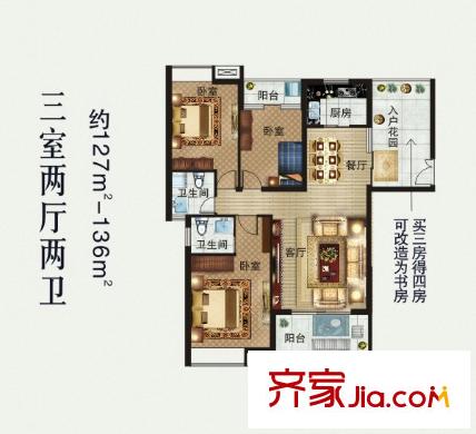 香港城127-136三房 3室2廳2衛(wèi)1廚