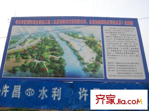 永樂國際廣場緊鄰清平方米河