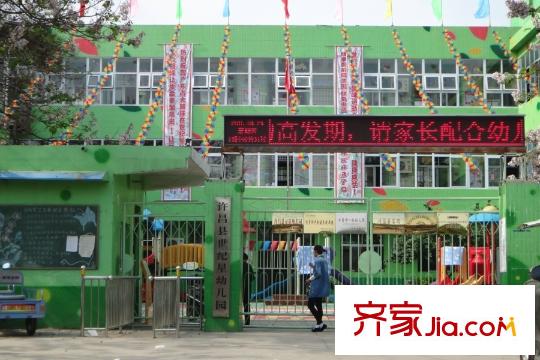 東源錦秀 周邊