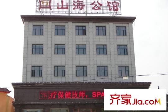 東源錦秀 周邊