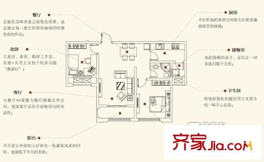 建業(yè)?森林半島B2戶型（兩室兩廳一衛(wèi)，84.55平方米） 2室2廳1衛(wèi)1廚