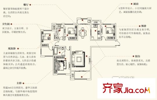 建業(yè)?森林半島D戶(hù)型（四室兩廳兩衛(wèi)，167.65平方米） 4室4廳2衛(wèi)1廚