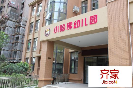建業(yè)?森林半島建業(yè)小哈佛