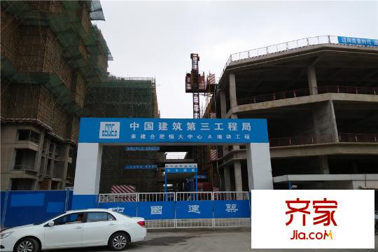恒大中心A地塊工程進度（2015.9.22）