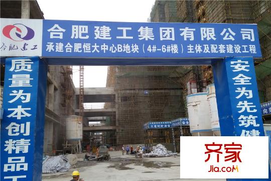恒大中心B地塊工程進(jìn)度（2015.9.22）