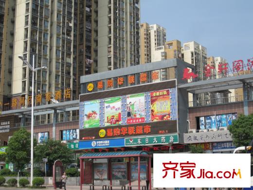 恒大中心易購(gòu)華聯(lián)超市