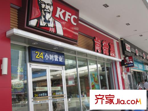 恒大中心KFC快餐店