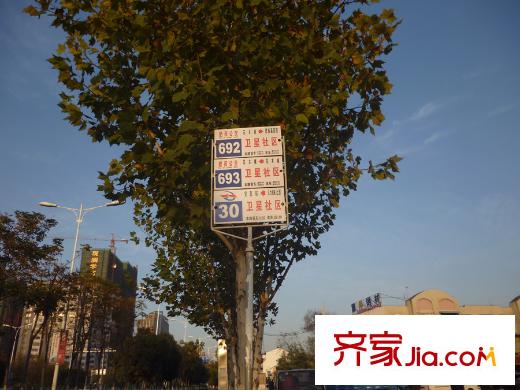 西南歡樂(lè)城公交站牌