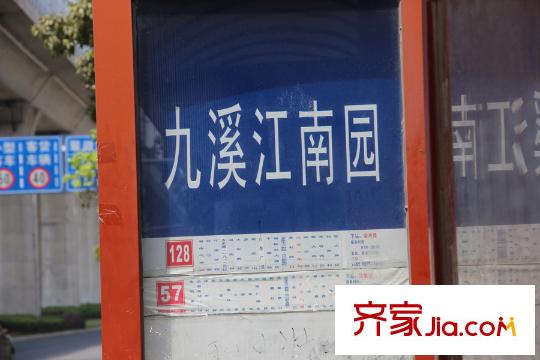 華邦觀筑里公交站牌