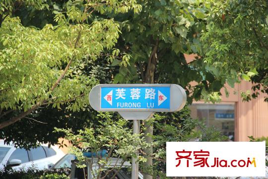 華邦觀筑里路牌