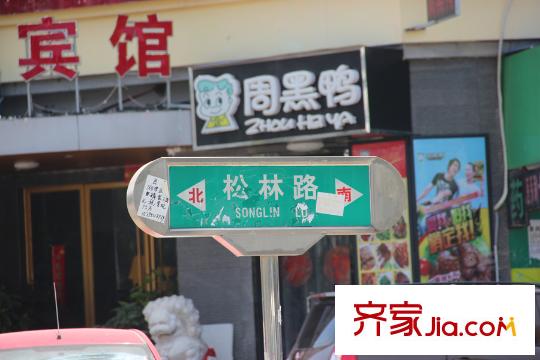 華邦觀筑里路牌