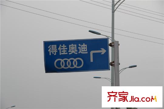 華盛大運城周邊