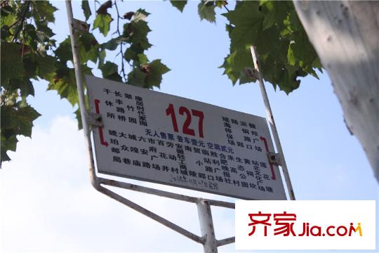 長虹世紀(jì)榮廷公交車站牌
