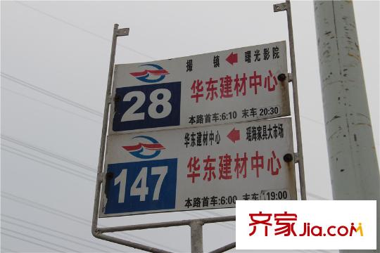 華盛大運城周邊