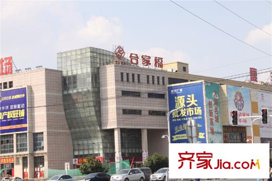 長虹世紀(jì)榮廷合家福超市