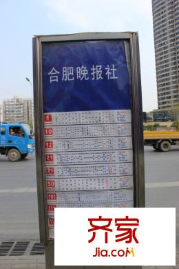 信地城市廣場(chǎng)（2015.4.1）