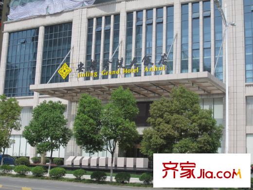 合肥寶能城金陵大酒店