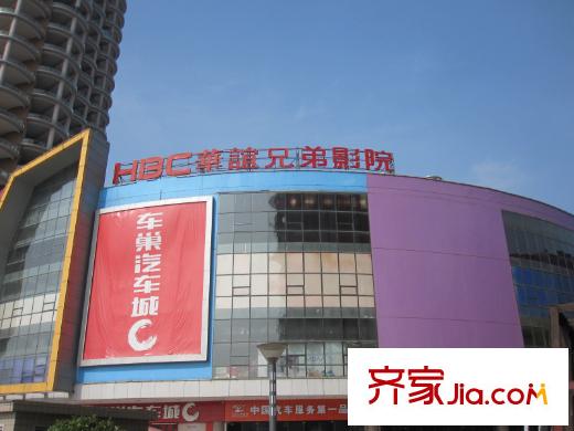 合肥寶能城華誼兄弟影院