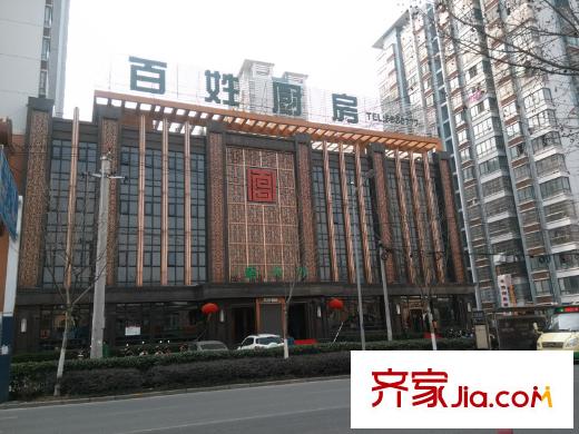 海亮紅璽臺商業(yè)配套