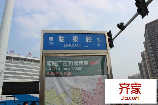 信地城市廣場(chǎng)（2015.4.1）