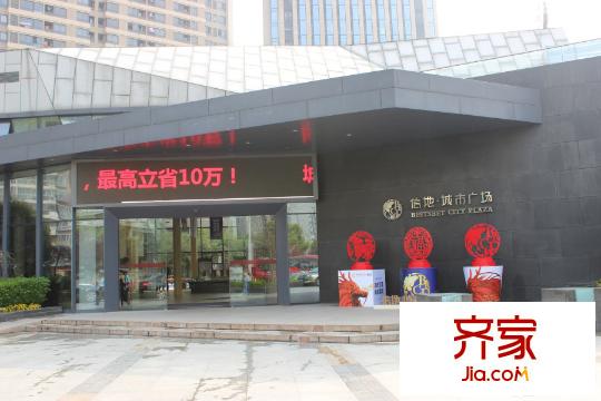 信地城市廣場(chǎng)（2015.4.1）