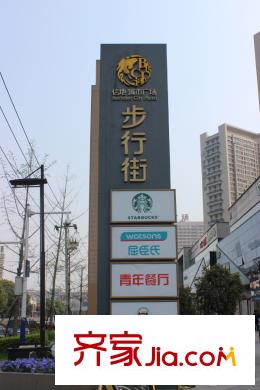 信地城市廣場(chǎng)周邊