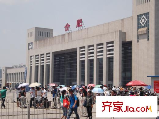 信地城市廣場火車站