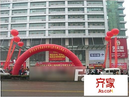 恒豐大廈外景圖1